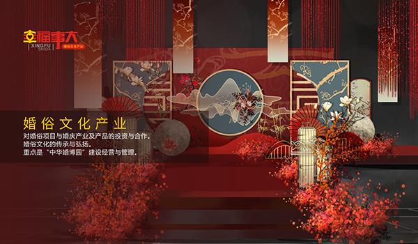 迎亲礼仪加盟