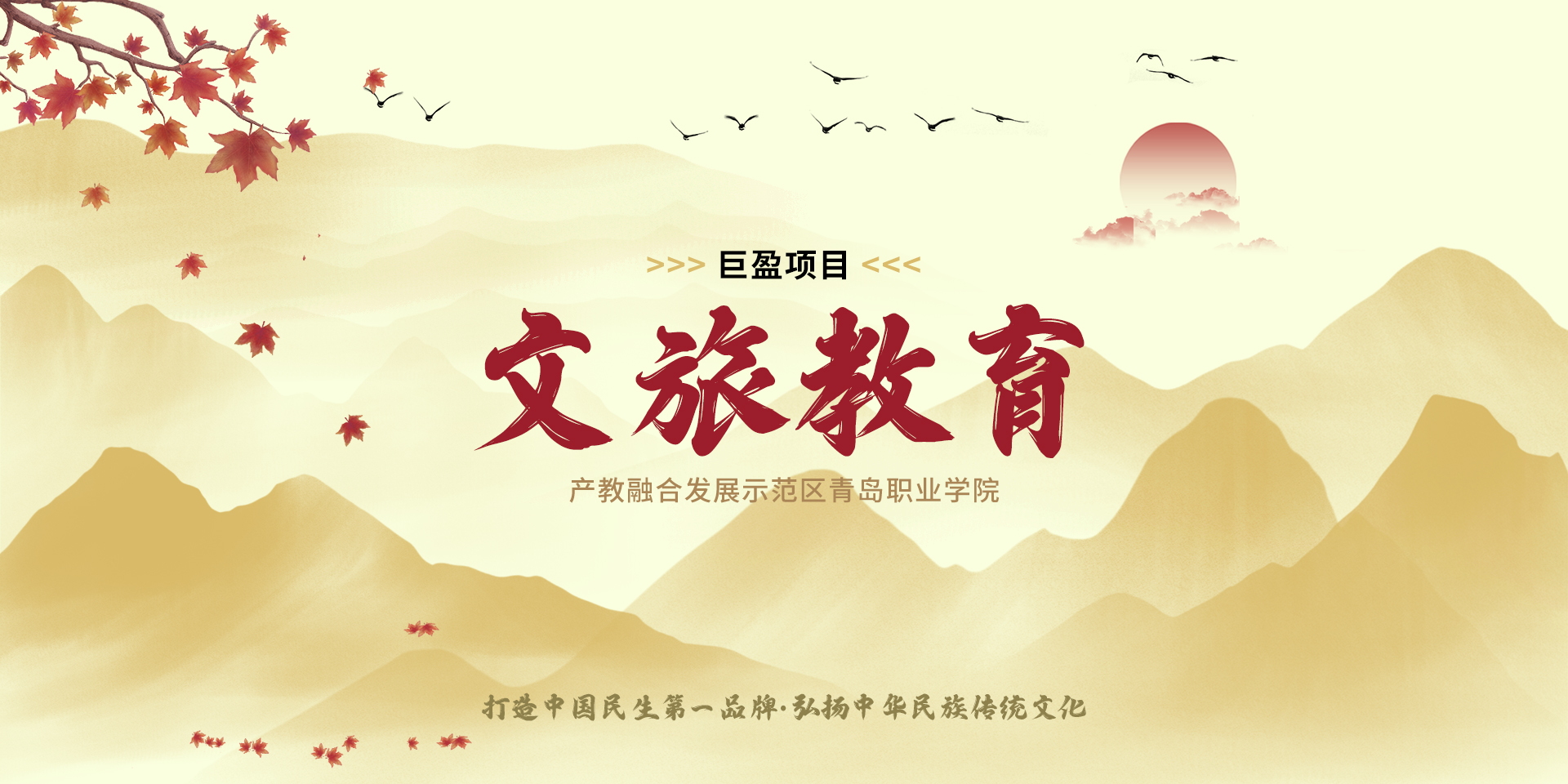 幸福事大控股集团股份有限公司