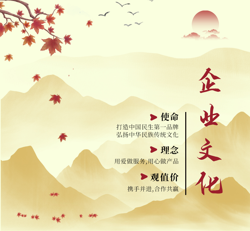 企业文化.jpg